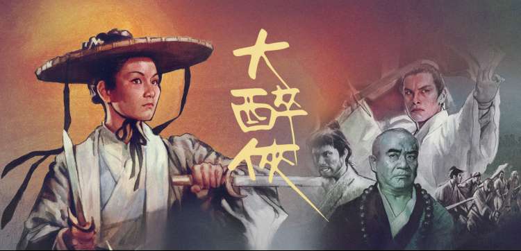 折叠的夏天动画