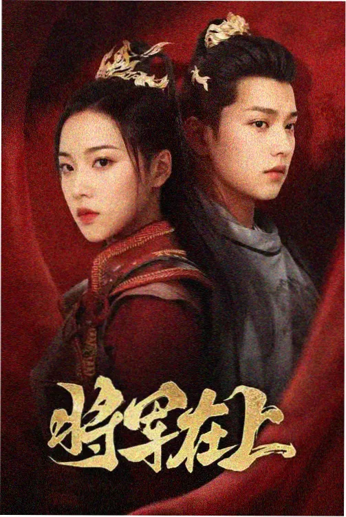 巷口烟火