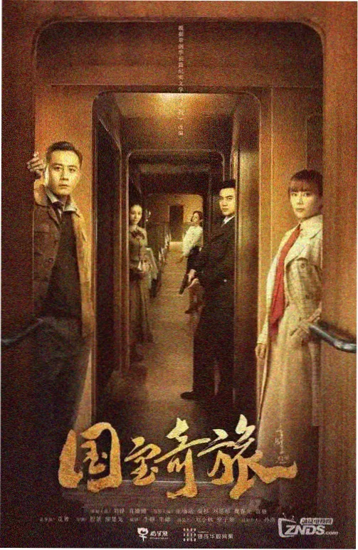 城郊回声更新资讯