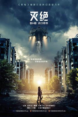 未寄出的信详情