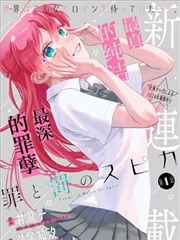 沙丘来信详情
